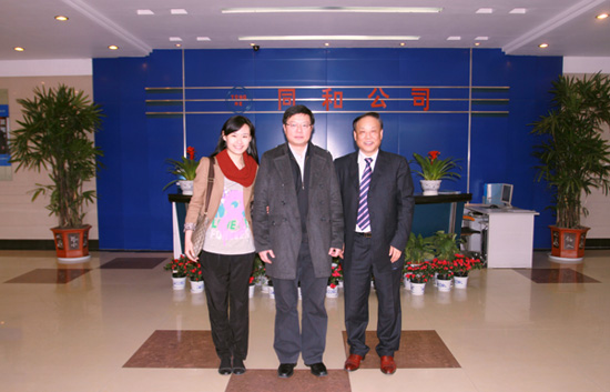 國家工信部王偉司長蒞臨同和公司參觀考察與同和公司崔桂生董事長、崔婷副董事長合影